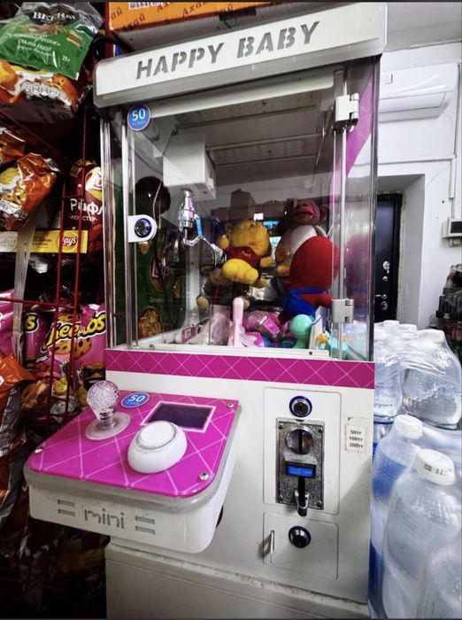 Хватайка срочно