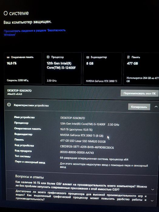 Stream qilish uchun xamma narsa yetarli  (Full set up)