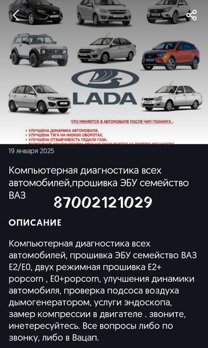 Кузовные рабы. Сварка.