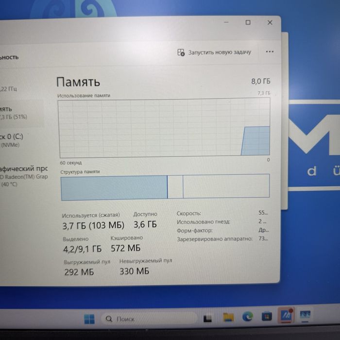 Ноутбук | ryzen 7520u | ram 8 | ssd 512