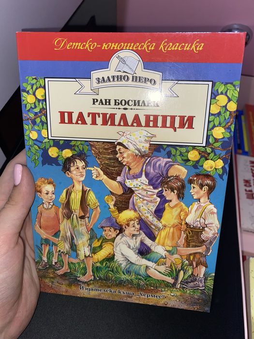 Много запазени детски книжки всички по 3 лв!