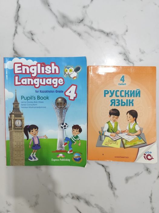 5 сынып оқулықтары