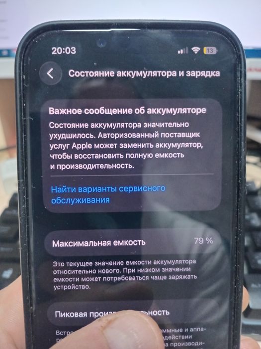 Продам iphone 14 в идеале, документы, кабель
