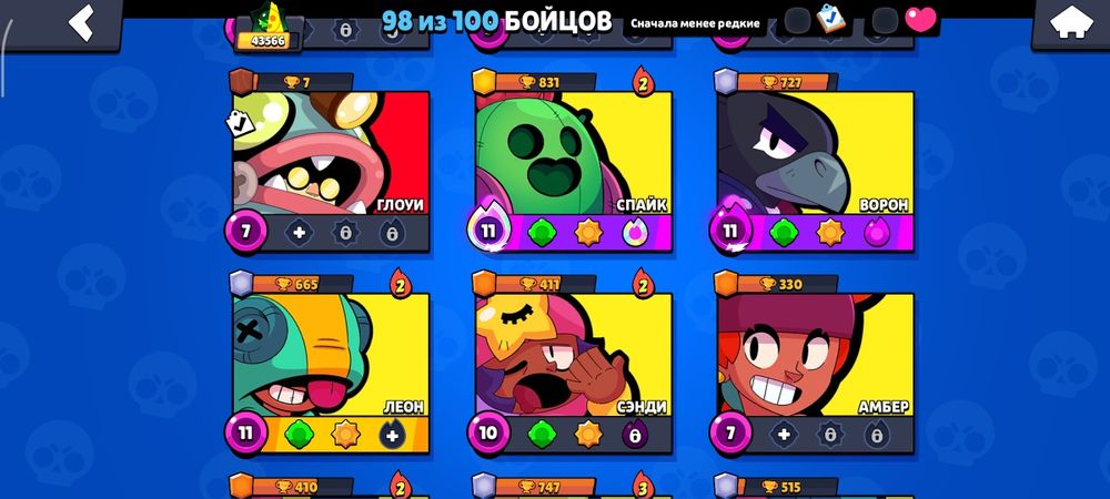 Продам аккаунт кубков 43к