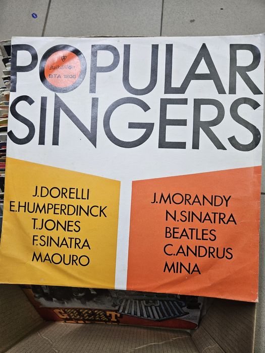 Грамофони плочи...25лв бройката