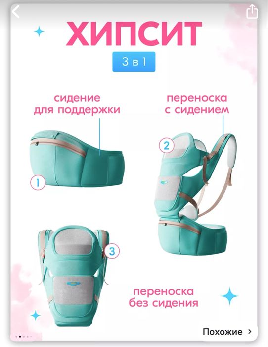 Эргорюгзак в почти новый