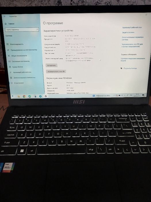 ISIII MSI Modern 15 B12M Intel Core i5-1235U