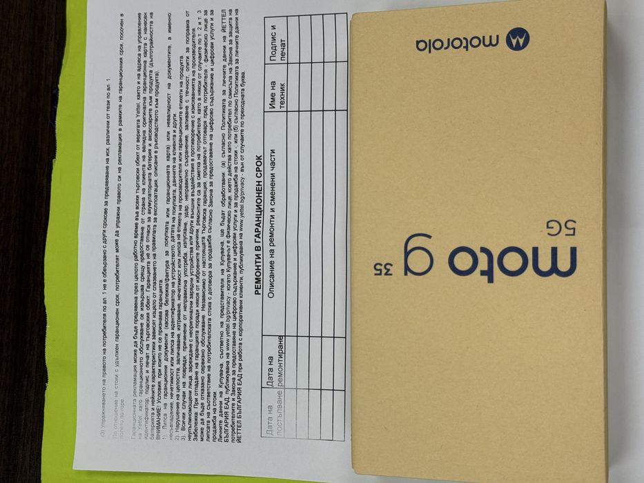 НЕАКТИВИРАН 256GB Motorola g35 5G Yettel Гаранция 2028 Green | Зелен