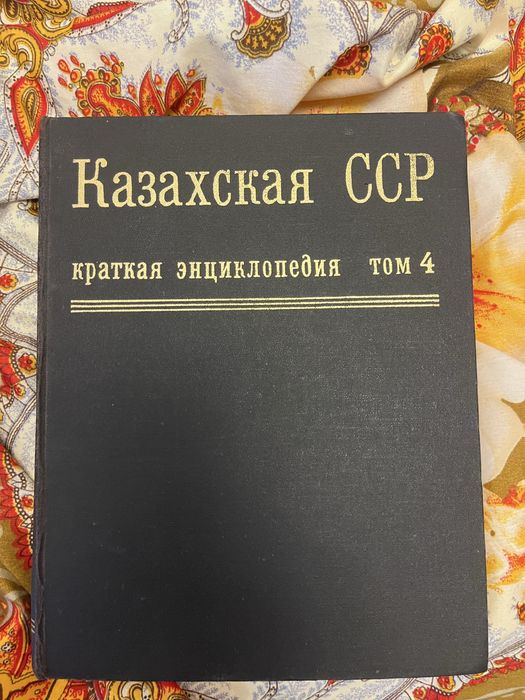 Продам разные книги советские