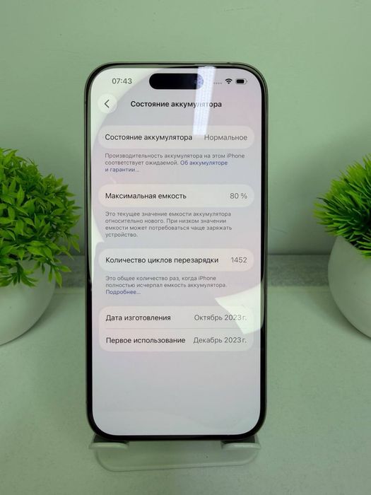iPhone 15 Pro 128gb Akb 80% 03863