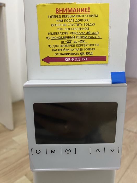 Парокапельные батареии