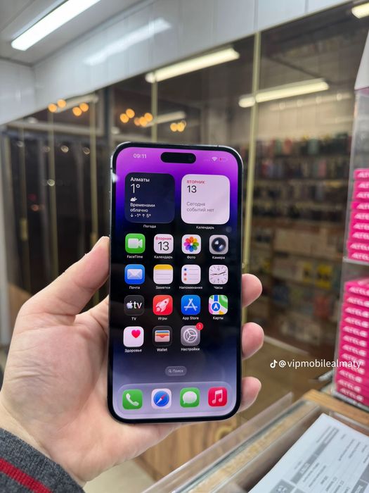 Iphone 14 pro max