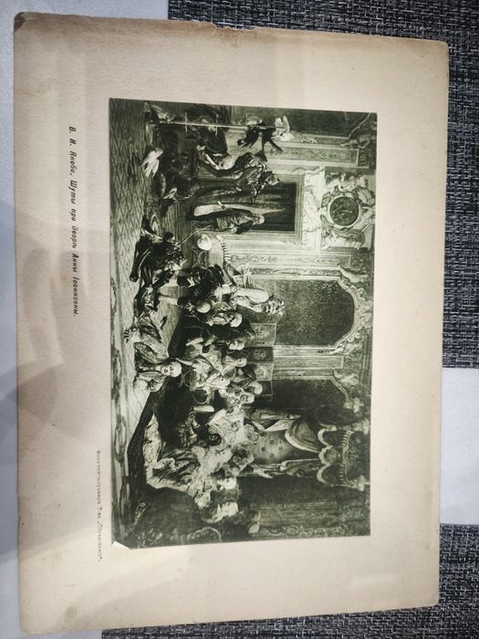 Старинные фотографии