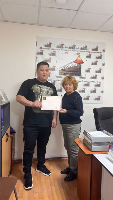 Профессиональные ускоренные курсы для бухгалтеров