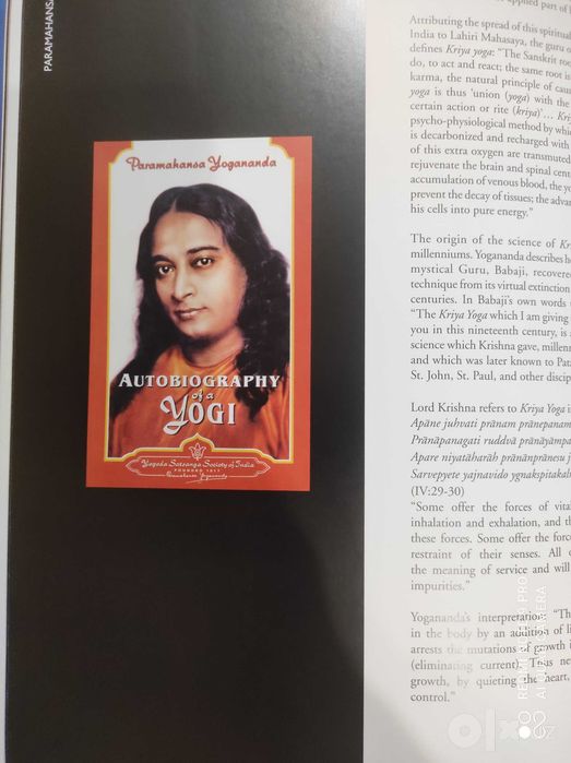 Редкая подарочная книга: The Great Indian Yoga Masters (на англ.)