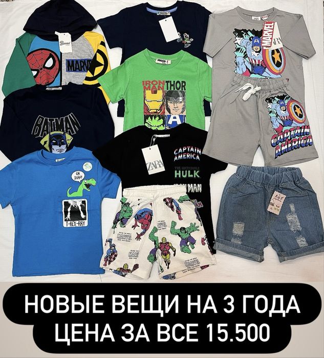 Продам детские вещи новые