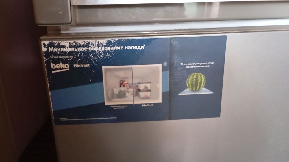 Beko Xolodilnik sotiladi