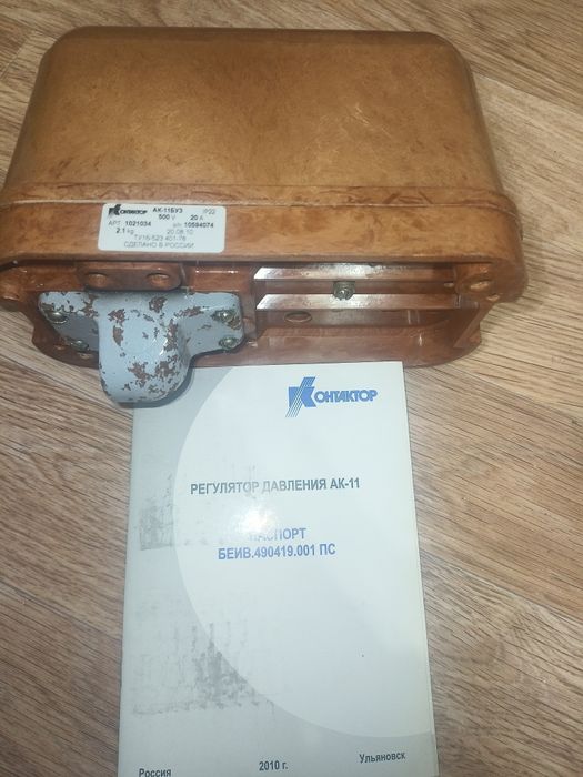 Продам регулятор давления