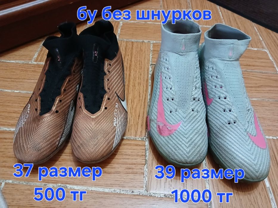Продам Обувь р.38