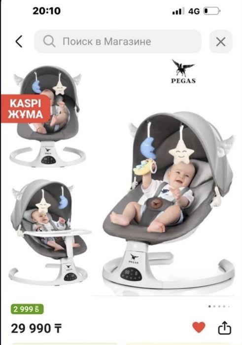 Продам кроватку + шезлонг