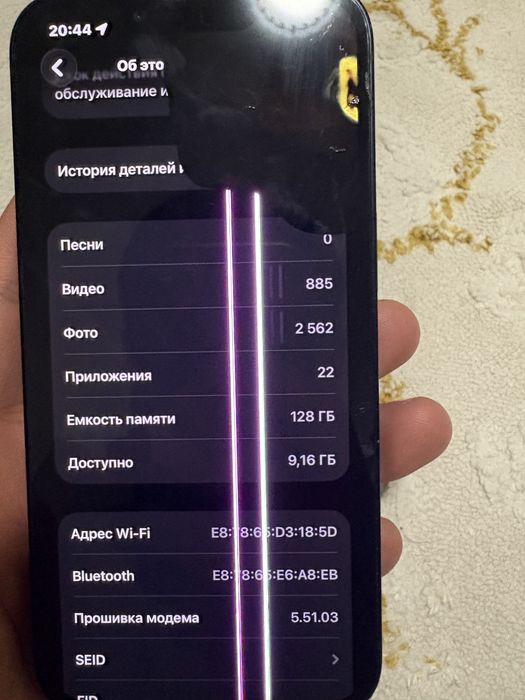 Айфон 13 акб 100% память 128гб