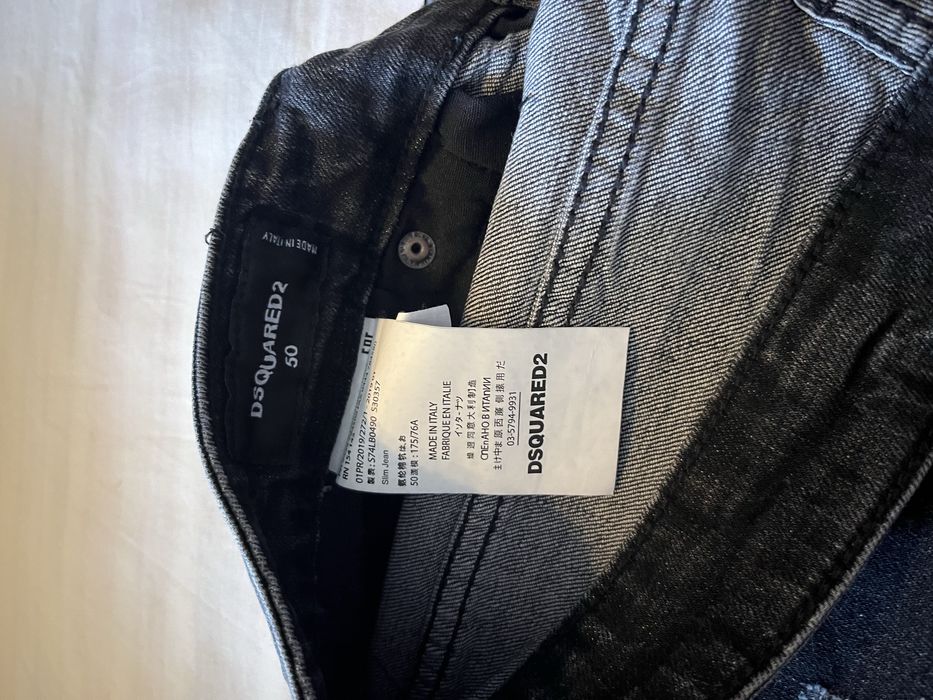 Къси дънки Dsquared