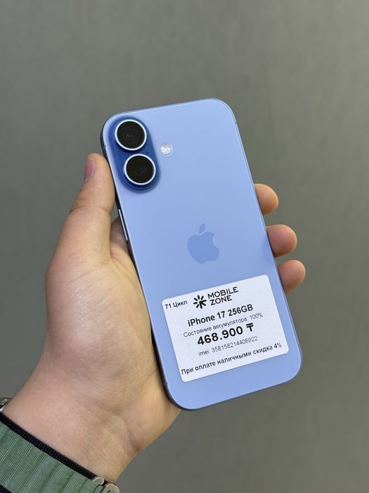 iPhone 17 256 GB АКБ 100% 71 цикл | Mobile Zone