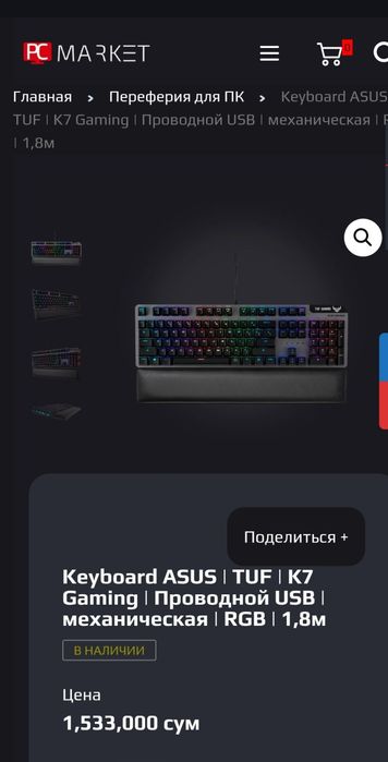 Tayyor zborka i5 14 avlod ddr5 32 gb rtx3070 ti