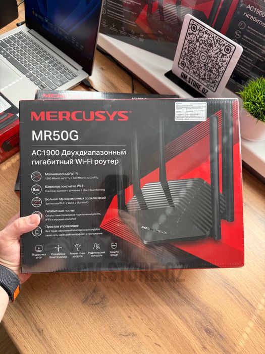 Усилители, Коммутаторы, Маршрутизаторы (модемы) от бренда MERCUSYS