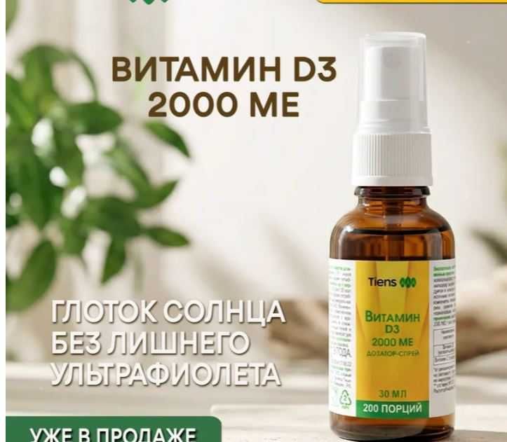 Современная формула для здоровья зубов