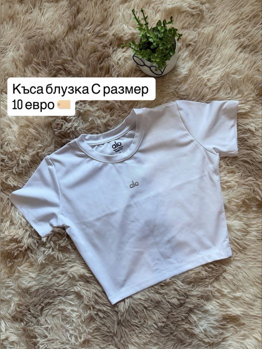 Дамска къса бяла тениска
