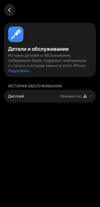 Продается iPhone 14 Pro
