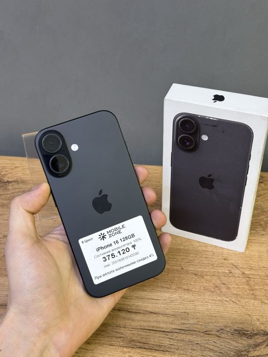 Iphone 16 128 GB 100% 6-цикл | Mobile Zone