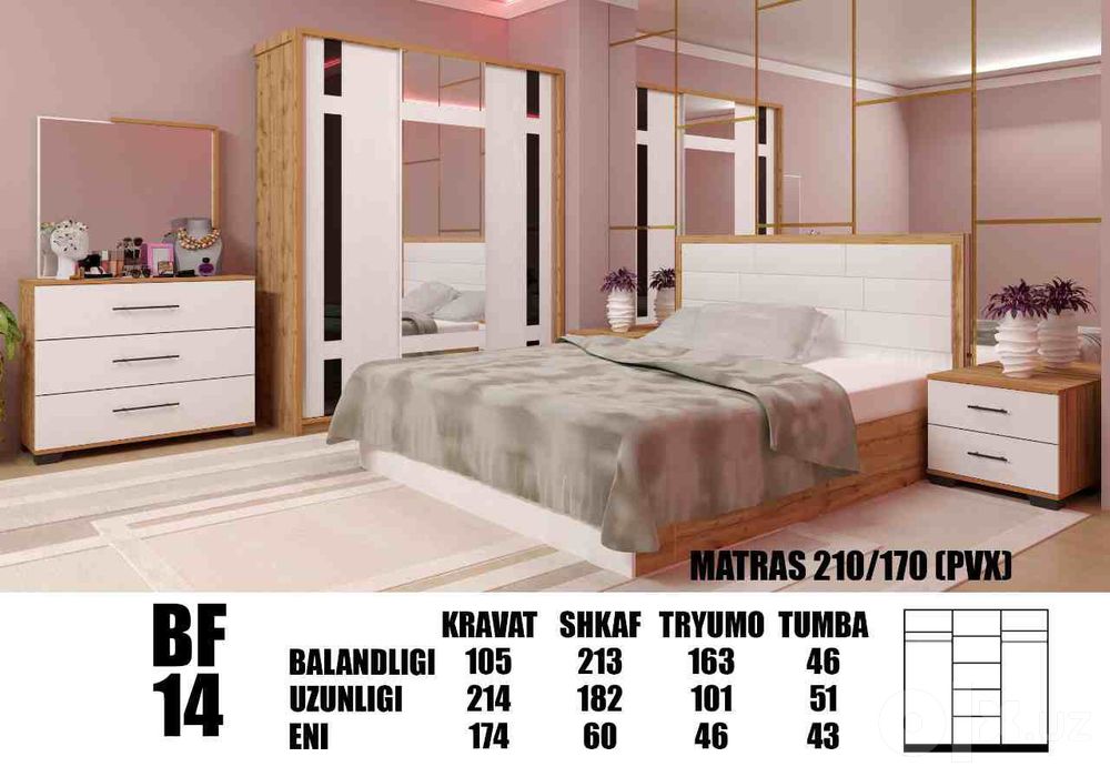 Spalni mebel arzon спальня гарнитура