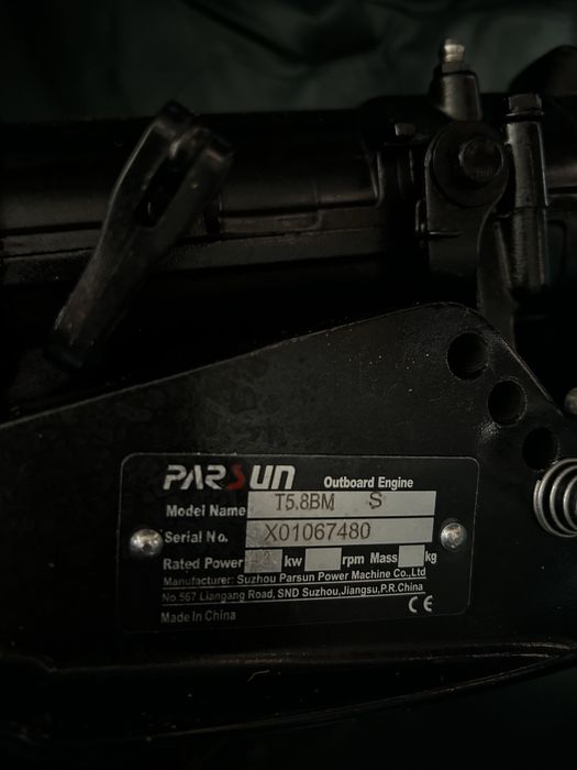 Лодка Bering 340 с мотором