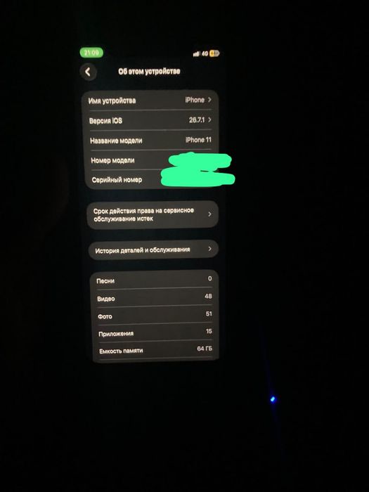 Iphone 11 64 gb