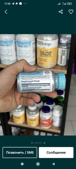 LIVER BLEND SP-13 100vegcaps