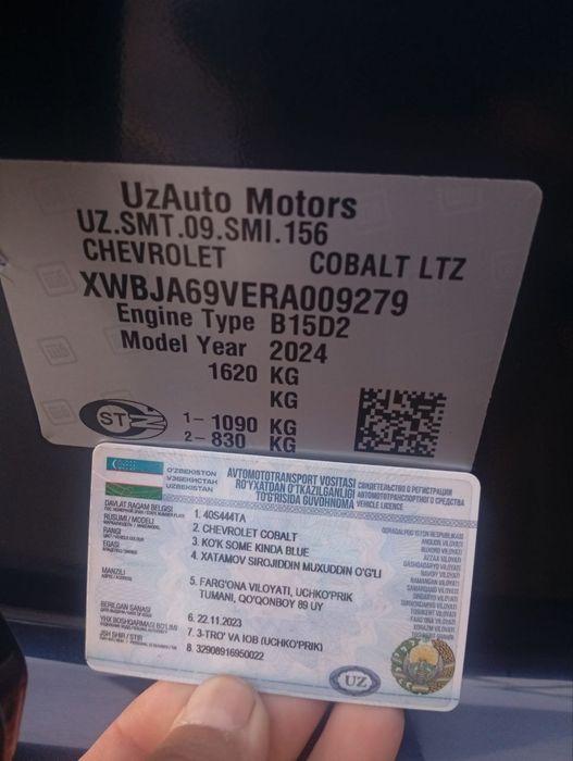 Chevrolet Cobalt 2024 aftamat