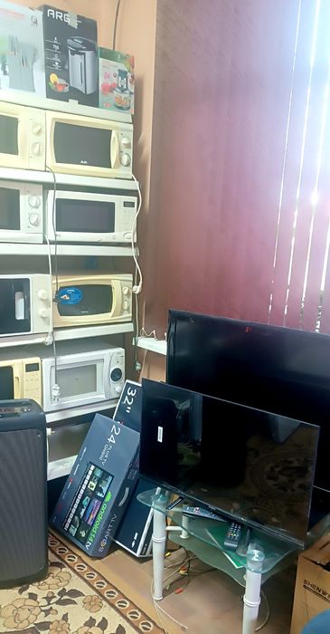 Распродажа бытовой техники