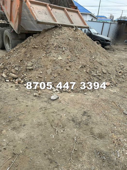 Дорожные и бетонные отходы