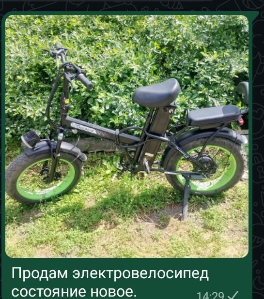 Продам электровелосипед