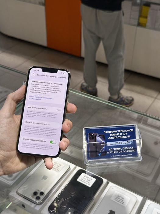 iPhone 13 Pro 128GB/Айфон 13 про