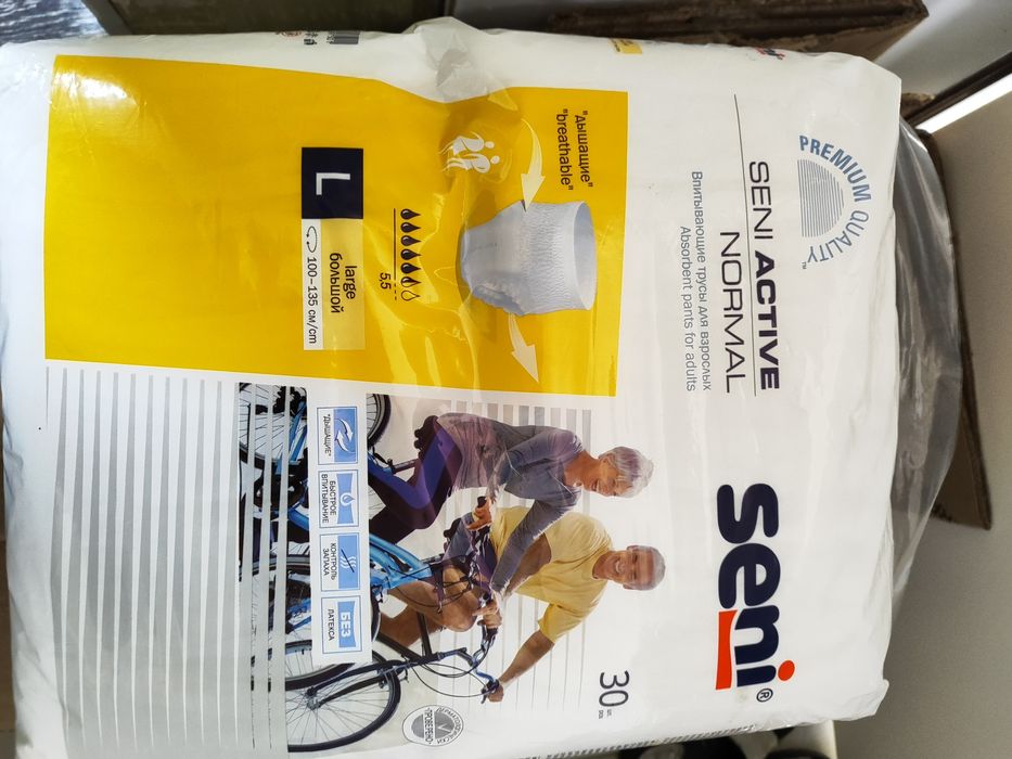 Трусы  (памперсы) для взрослых впитывающие