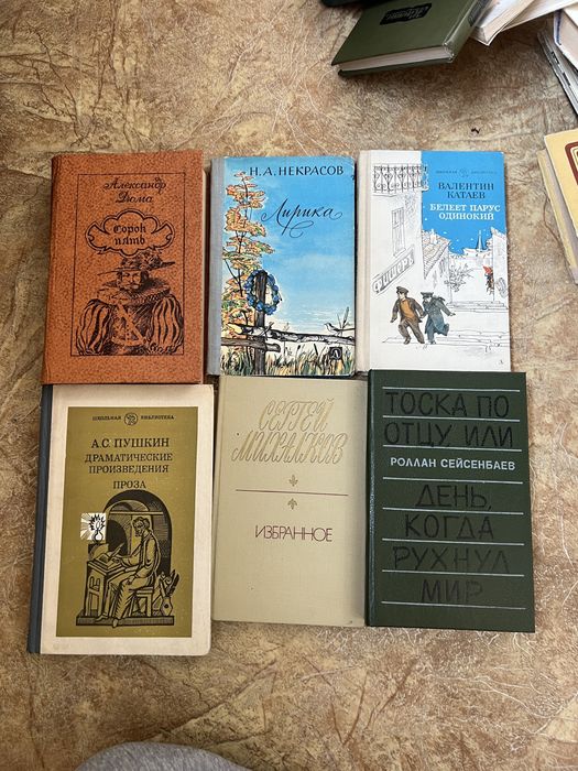 Книги разного жанра