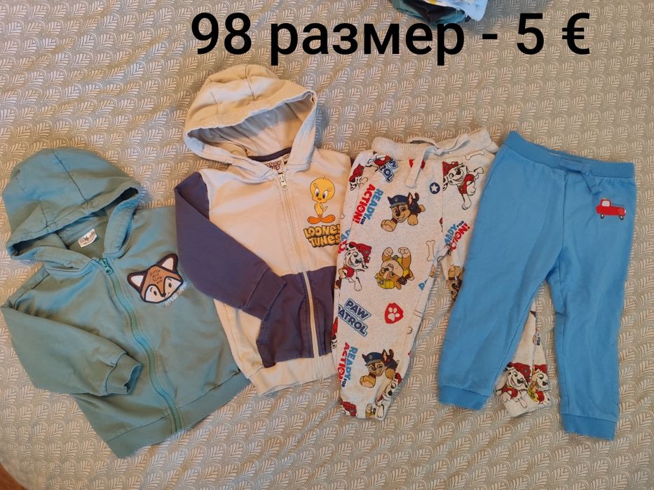Лотове за момче ,якета , пижами
