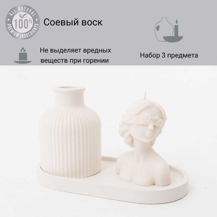 Ваза интерьерная