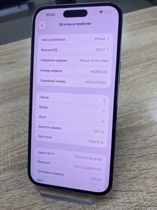 Apple iPhone 14 Pro Max 128Gb (ТМ79)