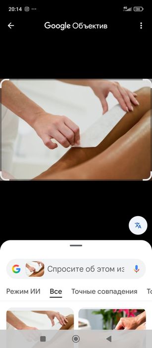 Депиляция для мужчин. Устал от бритвы забудь про нее