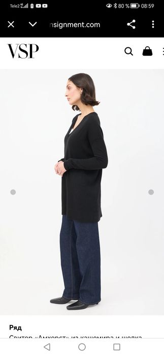 The Row пуловер женский