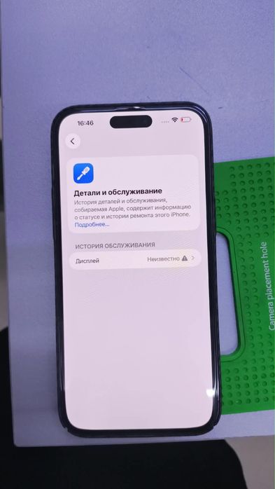 айфон 14 про макс